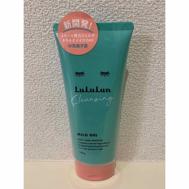 LuLuLun(ルルルン)のルルルン クレンジングマイルドジェル(150g) コスメ/美容のスキンケア/基礎化粧品(クレンジング/メイク落とし)の商品写真