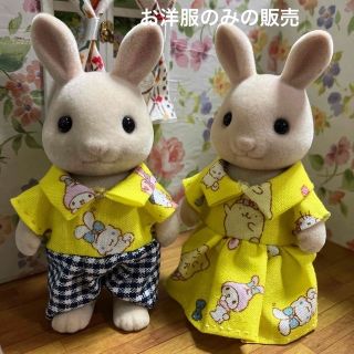 エポック(EPOCH)のシルバニアファミリー　ハンドメイド　服　お父さん　着せ替え　お母さん　ワンピース(人形)