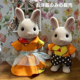 エポック(EPOCH)のシルバニアファミリー　ハンドメイド　服　お母さん　ワンピース　男の子　着せ替え(人形)