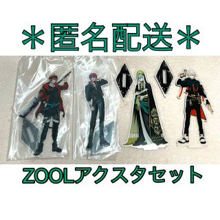 バンダイ(BANDAI)のアイナナ　ダンスマカブル　G賞　アクスタ　ZOOLセット(キャラクターグッズ)