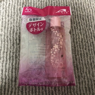 チフレケショウヒン(ちふれ化粧品)のちふれ化粧水限定デザインボトル(ボトル・ケース・携帯小物)