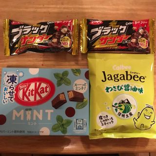 ネスレ(Nestle)のキットカット,ジャガビー、他(菓子/デザート)