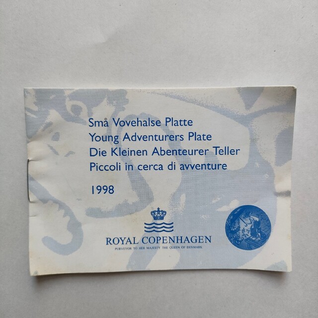 ROYAL COPENHAGEN(ロイヤルコペンハーゲン)のコペンハーゲン　イヤープレート エンタメ/ホビーの美術品/アンティーク(陶芸)の商品写真