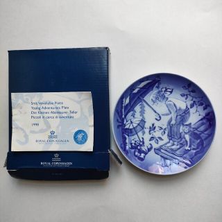 ロイヤルコペンハーゲン(ROYAL COPENHAGEN)のコペンハーゲン　イヤープレート(陶芸)