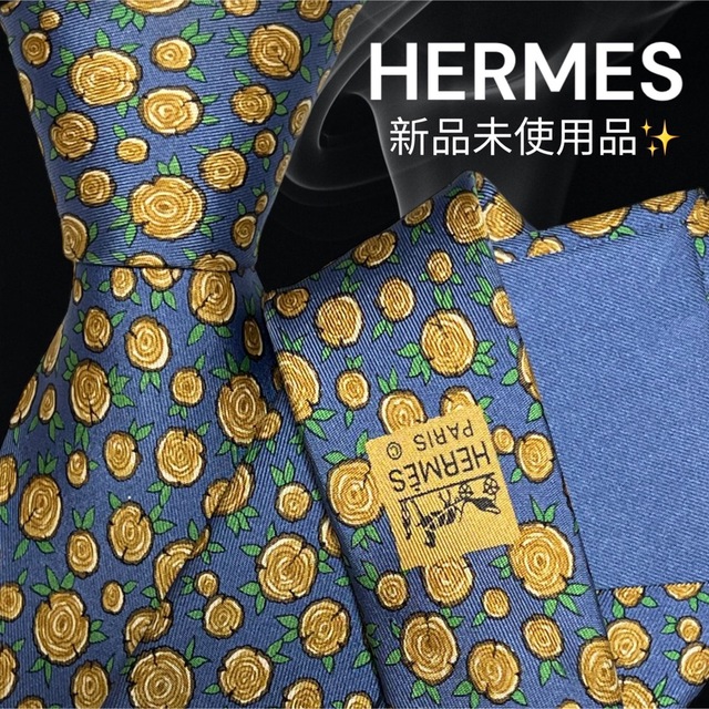 【世界最高峰ネクタイ✨新品✨】HERMES ブルー系 切り株柄