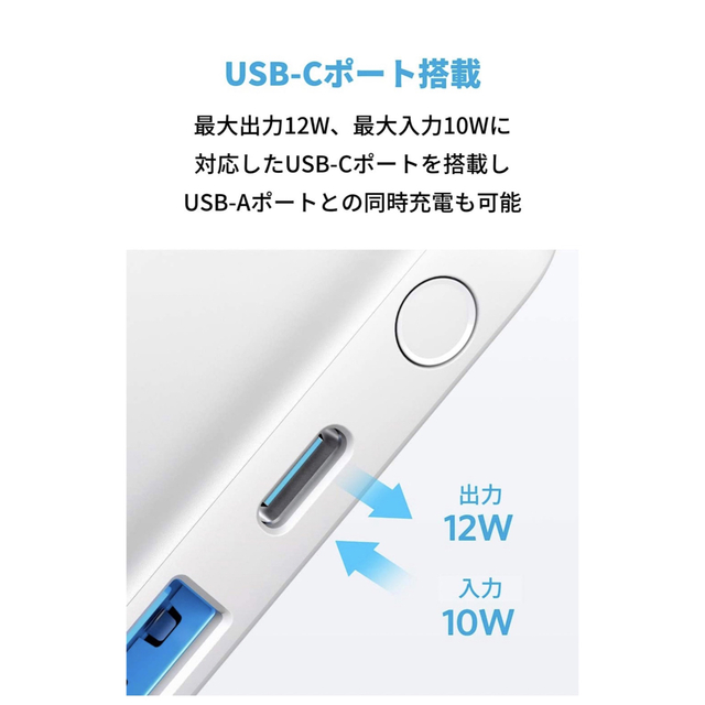 Anker(アンカー)のAnker PowerCore III 5000 モバイルバッテリー　USB-C スマホ/家電/カメラのスマートフォン/携帯電話(バッテリー/充電器)の商品写真