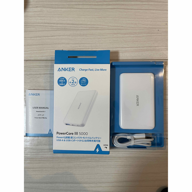 Anker(アンカー)のAnker PowerCore III 5000 モバイルバッテリー　USB-C スマホ/家電/カメラのスマートフォン/携帯電話(バッテリー/充電器)の商品写真