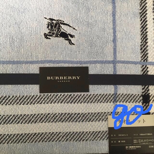 BURBERRY(バーバリー)の新品未使用 Burberry シングル　ブルー タオルケット インテリア/住まい/日用品の寝具(布団)の商品写真