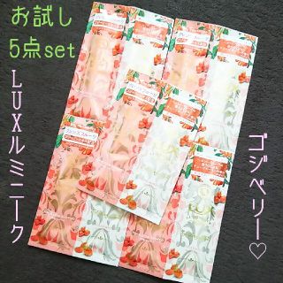 ラックス(LUX)の【お試しset】ラックス♡ルミニークモイスト♩シャンプートリートメント(シャンプー/コンディショナーセット)