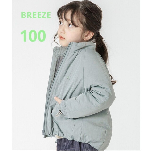 BREEZE(ブリーズ)のmahaloooさま専用♡BREEZE　スタンドカラー中綿ブルゾン キッズ/ベビー/マタニティのキッズ服女の子用(90cm~)(ジャケット/上着)の商品写真