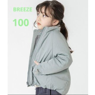 ブリーズ(BREEZE)のmahaloooさま専用♡BREEZE　スタンドカラー中綿ブルゾン(ジャケット/上着)