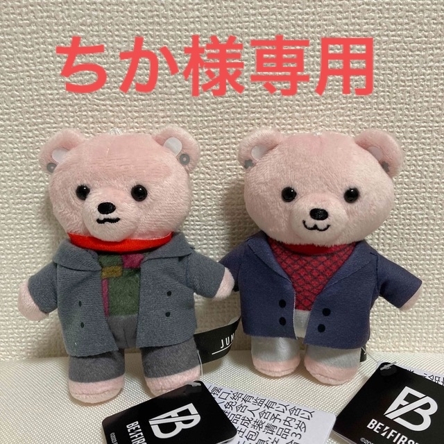 BE:FIRST ジュノン レオ モアプラスマスコット くま ビーファースト