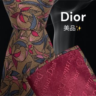 クリスチャンディオール(Christian Dior)の【高級ネクタイ✨美品✨】Christian Dior ブラウン系 総柄(ネクタイ)