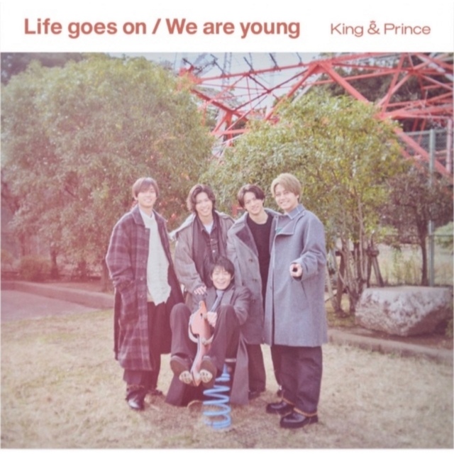 King & Prince Life goes on Dear Tiara盤