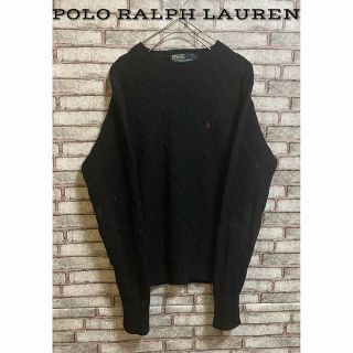 ポロラルフローレン(POLO RALPH LAUREN)の【フォロー割実施中】POLO RALPH LAUREN  ニット　黒　Lサイズ(ニット/セーター)