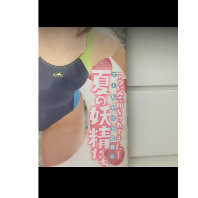 もえっこ vol.2 ks7.cl