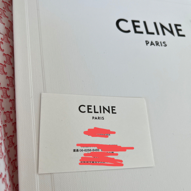 ????セリーヌ　トリオンフ????CELINE トリオンフ/シャイニーカーフスキン新品