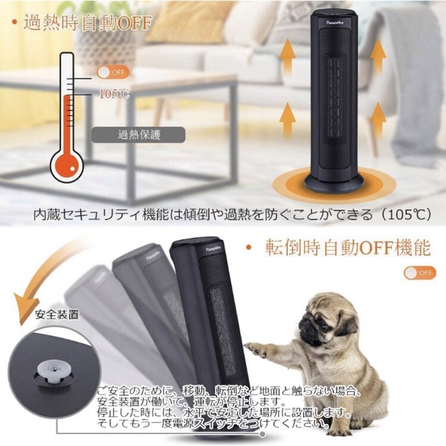 ❤️即暖❤️セラミックヒーター 電気ファンヒーター 大風量 1200Ｗ タワー