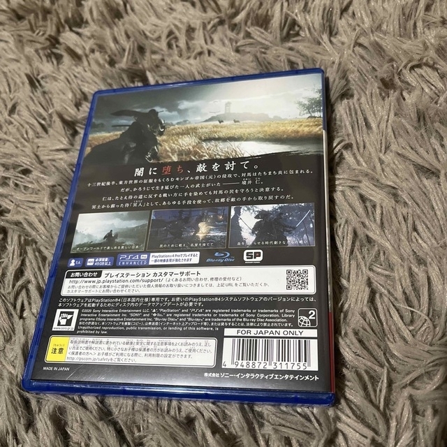 PlayStation4(プレイステーション4)のGhost of Tsushima（ゴースト・オブ・ツシマ） PS4 エンタメ/ホビーのゲームソフト/ゲーム機本体(家庭用ゲームソフト)の商品写真