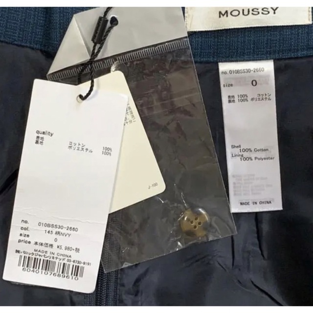 moussy(マウジー)のMOUSSY  マウジー　ミニスカート　スカート レディースのスカート(ミニスカート)の商品写真