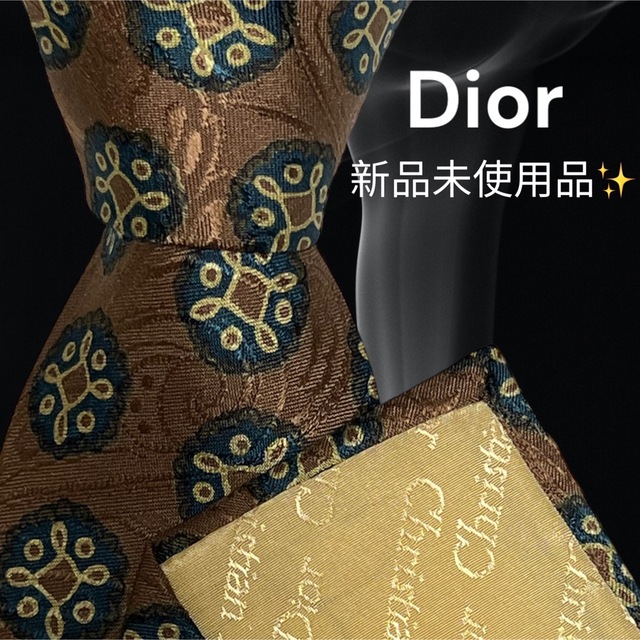 高級ネクタイ✨新品✨】Christian Dior ブラウン系 総柄 - ネクタイ