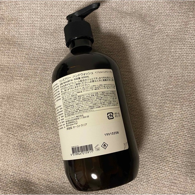 Aesop イソップ  リンスフリー ハンドウォッシュ 500ml