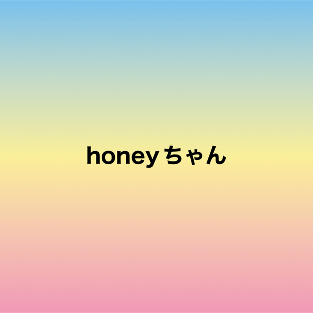 honeyちゃん