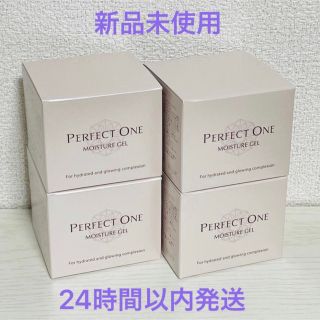 パーフェクトワン(PERFECT ONE)の新日本製薬 パーフェクトワン モイスチャージェル 75g 4個セット(オールインワン化粧品)