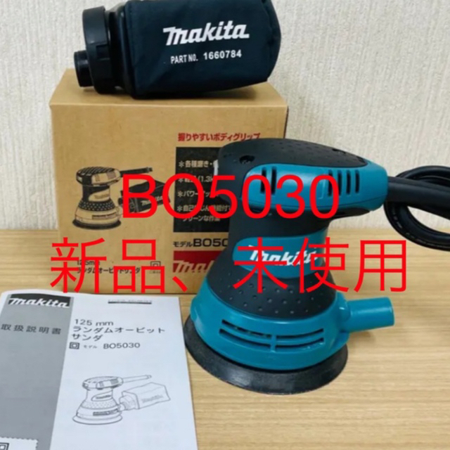 マキタ ランダムオービットサンダー BO5030 超歓迎 6200円 www.gold