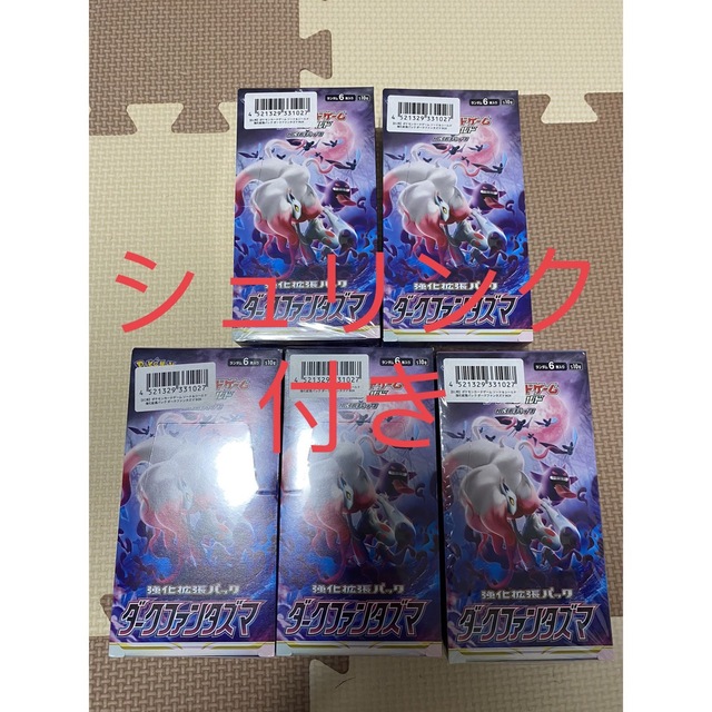 日本製/今治産 ポケモンカード ダークファンタズマ5BOX シュリンク付き