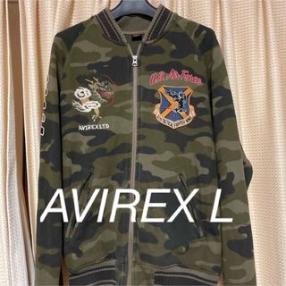 アヴィレックス(AVIREX)のAVIREXジャンパー  ブルゾン  古着(フライトジャケット)