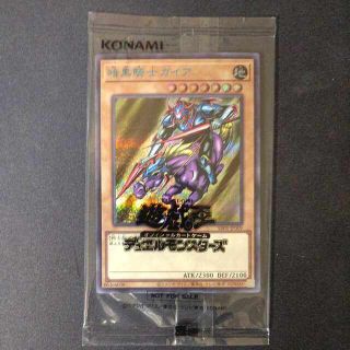 PSA10 遊戯王　暗黒騎士ガイア　ブルーシークレット②