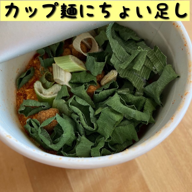 ねぎ　乾燥ネギ　食品　乾燥野菜　ネギ　ドライ　青ネギ