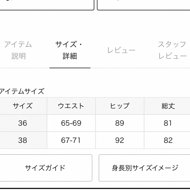 iena✳︎ベルトプリーツスカート 1