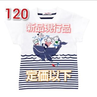 新品タグ付き】ファミリアTシャツ 100cm 女の子-