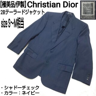 感謝報恩 【極美品/伊製】Christian Dio 2Bテーラードジャケット