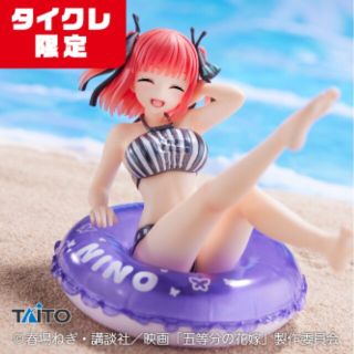 【タイクレ限定】五等分の花嫁 Aqua Float Girlsフィギュア中野二乃(アニメ/ゲーム)