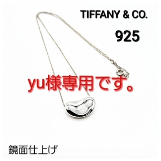 ティファニー(Tiffany & Co.)のTIFFANY ティファニー ビーン エルサ ペレッティペンダント sv925(ネックレス)