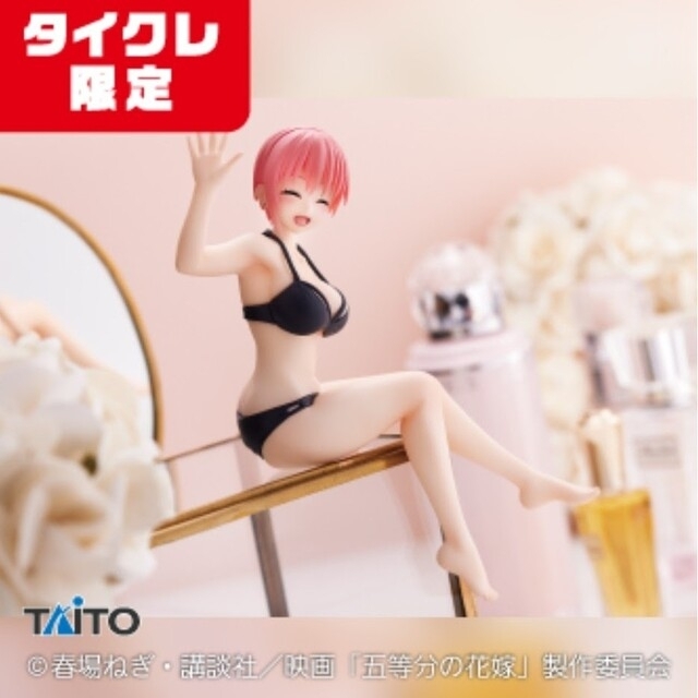 【タイクレ限定】五等分の花嫁 Aqua Float Girlsフィギュア中野一花 | フリマアプリ ラクマ