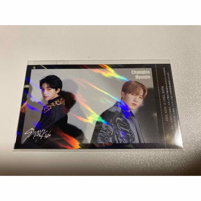 Stray Kids ヒョンジン チャンビン ハイタッチ券(匿名追跡発送