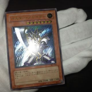 ユウギオウ(遊戯王)の遊戯王 バスター・ブレイダー レリーフ(カード)