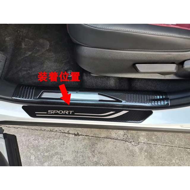 車外アクセサリ LEXUSステンレスステップ ガーニッシュ サイドステップ