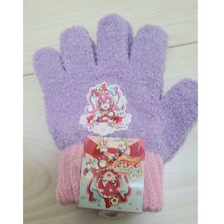 新品 未使用 女の子 キッズ デリシャスパーティ プリキュア 15cm手袋(手袋)