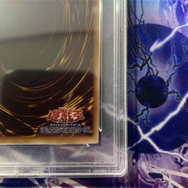遊戯王 - 遊戯王 サイバードラゴン アルティメット レリーフ PSA10の
