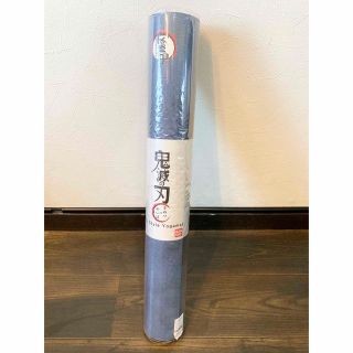 1日限定値下げ!希少!新品・未使用品!鬼滅の刃 ヨガマットの 1日限定値下げ!希少!新品・未使用品!鬼滅の刃 ヨガマットの