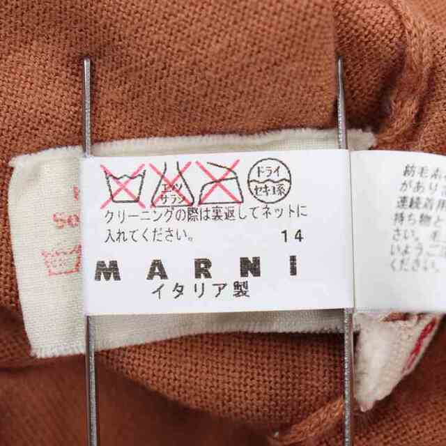 マルニ 長袖カーディガン ニットカーデ Vネック 無地 トップス イタリア製 レディース 38サイズ ブラウン MARNI