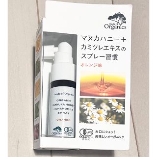 メイドオブオーガニクス(Made of Organics)の新品◆made of Oorgabics マヌカハニー＋カモミールスプレー (マウスウォッシュ/スプレー)