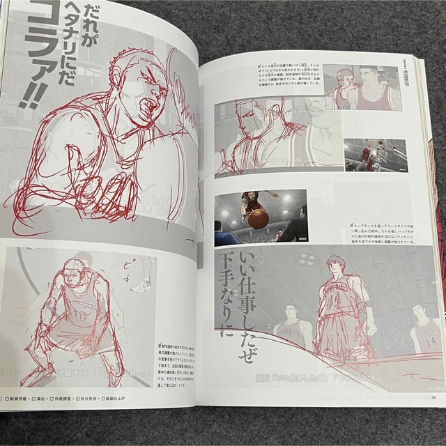 THE FIRST SLAM DUNK re:SOURCEの通販 by y-next|ラクマ THE FIRST SLAM DUNK re:SOURCE