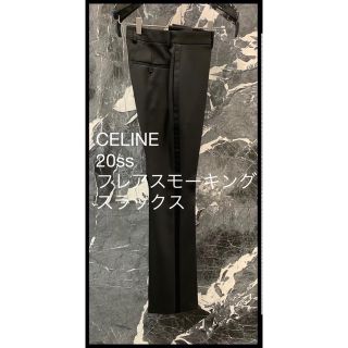 セリーヌ スラックス(メンズ)の通販 92点 | celineのメンズを買うなら