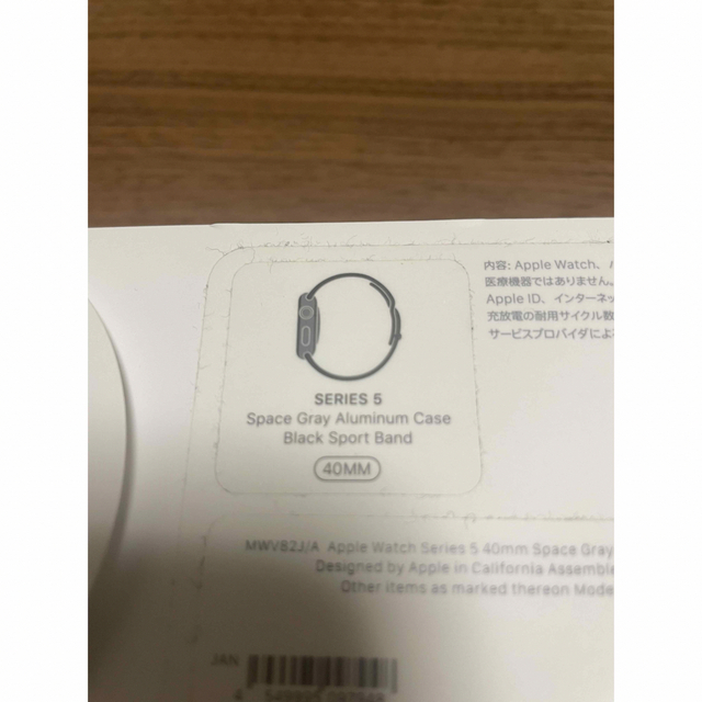 APPLE WATCH5 40 SGAL BKSB130-200 201909